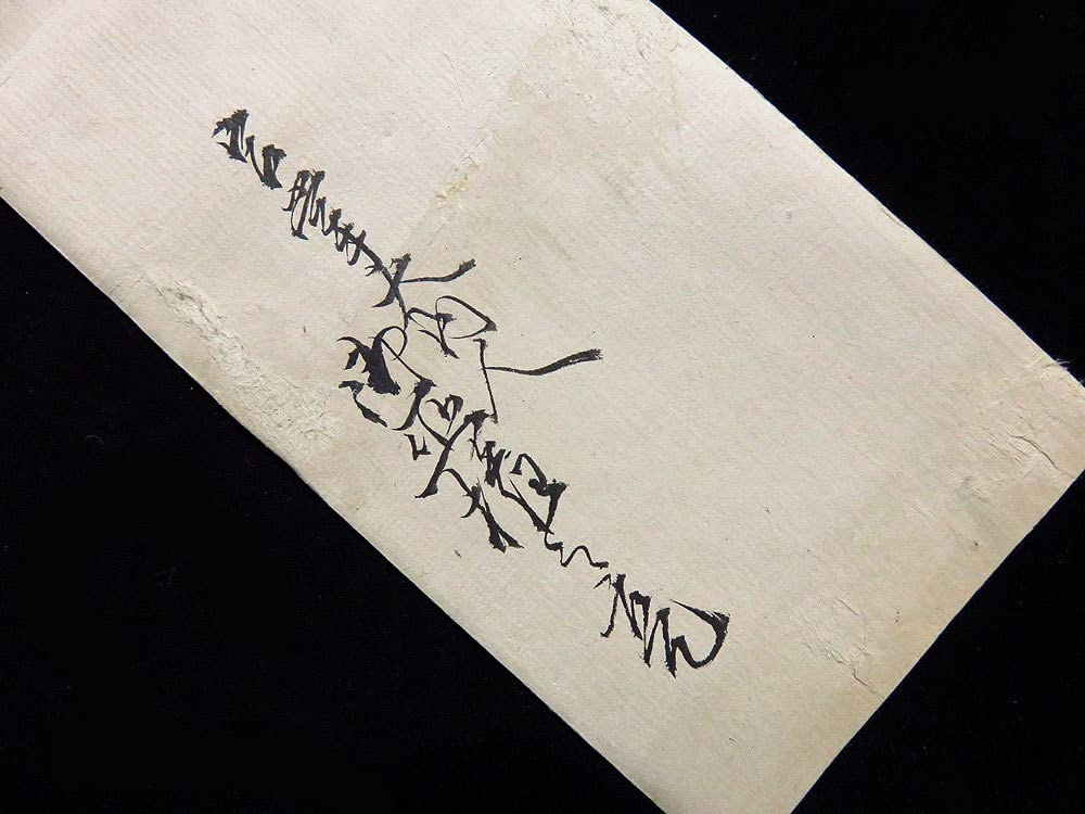 Amazon.co.jp: ＜C191960＞ 御巫清直 肉筆和歌短冊／幕末明治期の神職